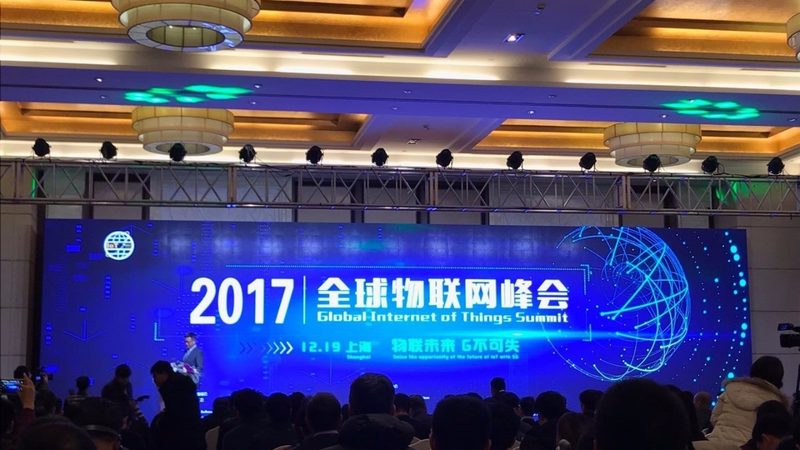 瑞和物联网有限公司