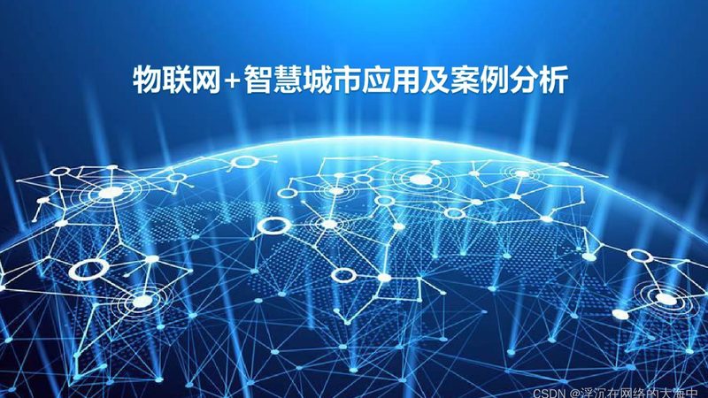 车载物联网模组选型：关键要素与定制方案解析